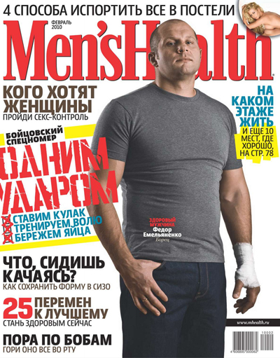 Fedor Mens Health