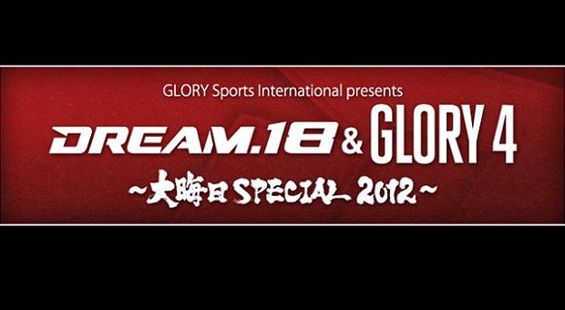 Dream 18 / Glory 4 – wyniki