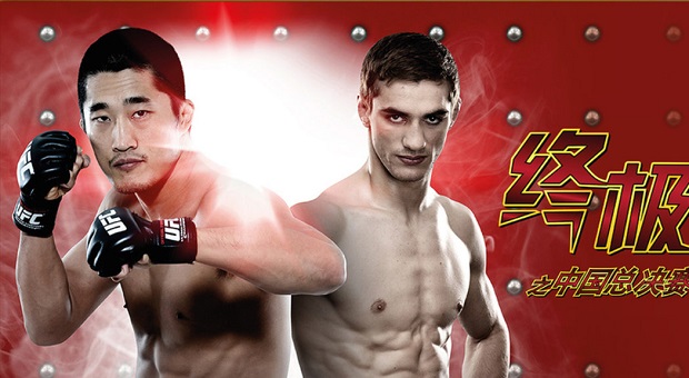 UFC Fight Night 37: Kim vs Hathaway – wyniki