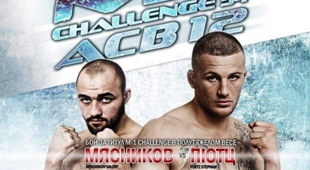 Najlepsze momenty gali M-1 Challenge 54 & ACB 12