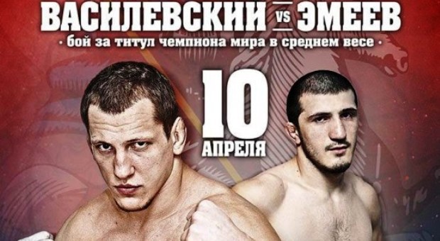 Rewanż Vasilevsky vs. Emeev na M-1 Challenge 56 w Moskwie