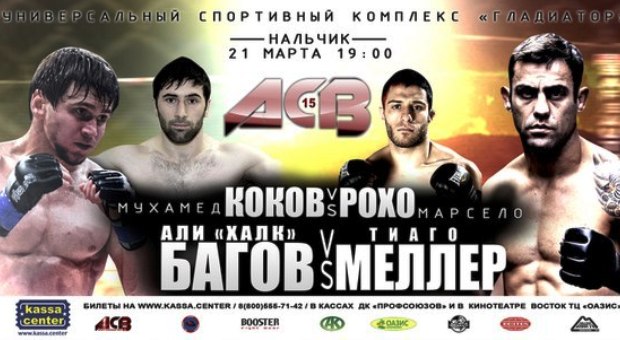 Absolute Championship Berkut 15: Nalczyk – rozpiska