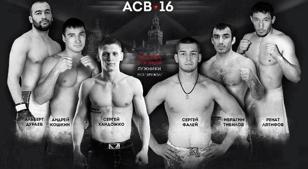Absolute Championship Berkut 16: Khandozhko vs. Faley – relacja i wyniki