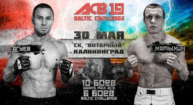 Arbi Agujev vs. Vladimir Katyhin na ACB 19: Baltic Challenge w Kaliningradzie