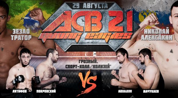 Absolute Championhsip Berkut 21: Young Eagles – rozpiska