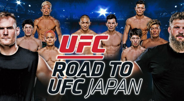Droga do UFC w Japonii
