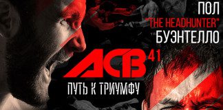 Denis Goltsov vs Paul Buentello na ACB 41