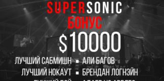 Bonusy po gali ACB 54. Bagov, Loughnane oraz Adaev i Aveles bogatsi o 10 tys. dolarów