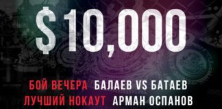 Bonusy po gali ACB 61: Balayev vs. Bataev