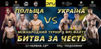 Carpathian Warriors 2 – wyniki, relacja i wideo z gali!