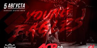 ACB 66: Young Eagles 20 już 5 sierpnia w Groznym – rozpiska gali