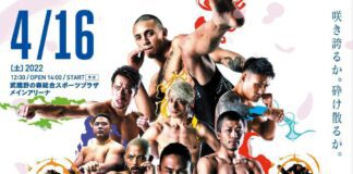 Rizin Trigger 3rd – wyniki i najlepsze akcje gali na żywo